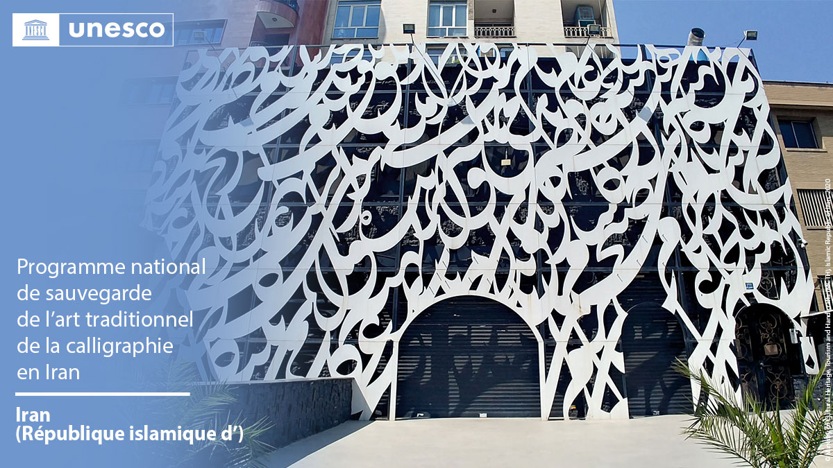 UNESCO_fr's tweet photo. 🔴 FLASH INFO

Nouvelle inscription sur le Registre des bonnes pratiques de sauvegarde du #PatrimoineImmatériel : le Programme national de sauvegarde de l’art traditionnel de la calligraphie en Iran.

Féliciations à la République islamique d’Iran 🇮🇷 !

ℹ️ https://t.co/4FZJHLuRED https://t.co/ib73eRv2Sl