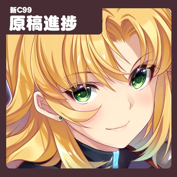 Fantiaに投稿しました→【C99】 【原稿進捗】新C99新刊2 「ハドソン伝説3」表紙 - HRR-Fantia (あいざわひろし)の投稿|ファンティア[Fantia] https://t.co/t7OTlJ4CRc #Fantia #ファンティア 