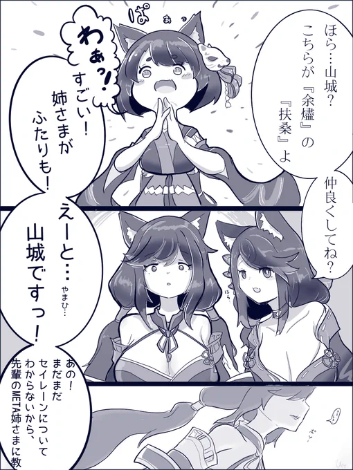 #今年も残りわずかなのでお気に入りの4枚を貼る
今年の前半はアズレン描く気マジで無かったのでオリジナルのお気に入りイラスト
後半は扶桑META来たことでブーストかかって描いてて楽しかった漫画をピックアップ 