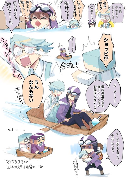 描ききれないほどの新人組供給 