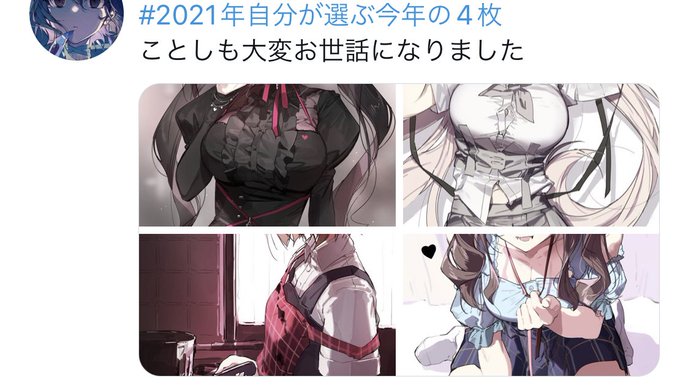 サムネの位置が大大小大を際立たせている… 