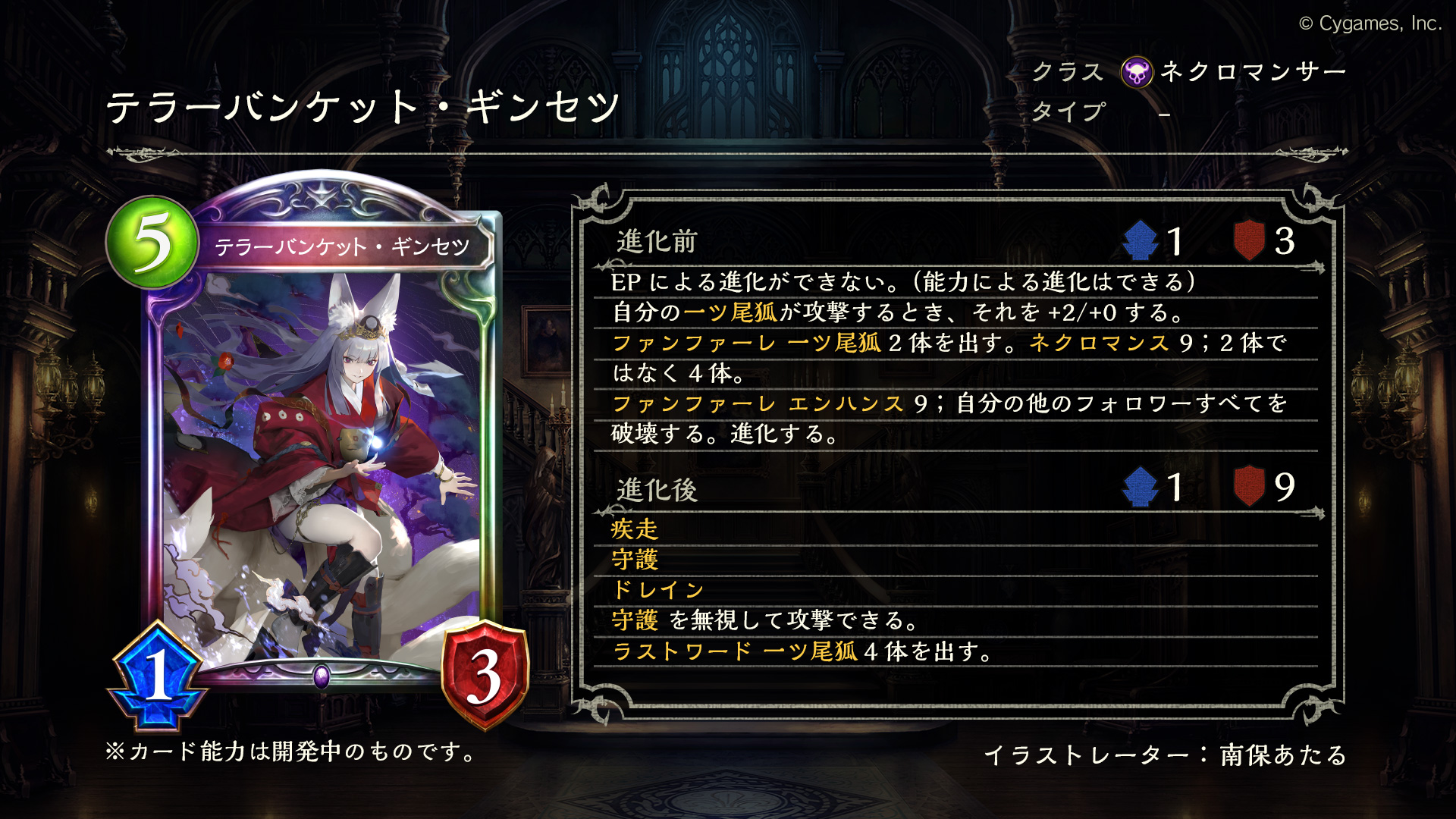 Shadowverse公式アカウント 12月27日 リリース 新カード情報 新カードパック Omen Of Storms 十禍闘争 のカードをご紹介いたします テラーバンケット ギンセツ シャドウバース 十禍闘争 T Co Nbw2j15v16 Twitter Shadowverse公式アカウント 12月27日 リリース 新カード情報 新カードパック Omen Of Storms 十禍闘争 のカードをご紹介いたします テラーバンケット ギンセツ シャドウバース 十禍闘争 T Co Nbw2j15v16 Twitter