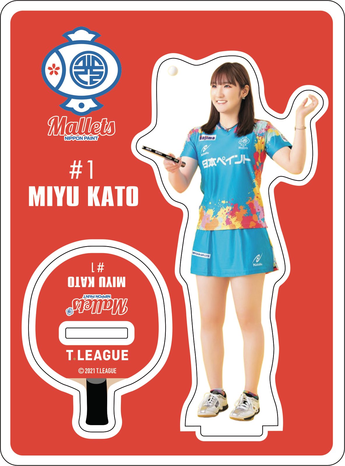 人気定番 Mallets 加藤美優 選手 サイン入り スポーツ選手