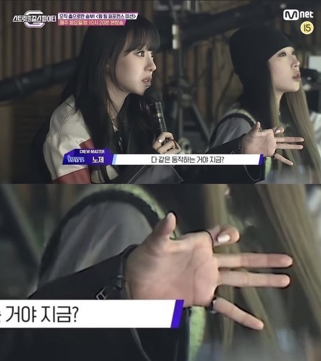삿대질 못하는 노제여보 심하게 귀엽다