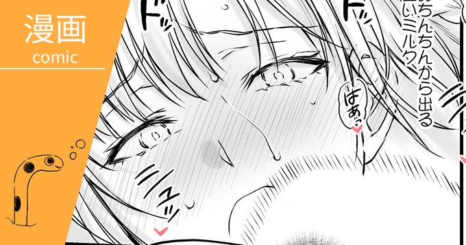 Fantia、FANBOXに、高画質、修正調整版を投稿しました
「[1P漫画] 僕の中の衝動……💗💗[129/183]」
【Fantia】
https://t.co/sfaO15lIO7
【FANBOX】
https://t.co/qq2Vcfving
🍀 