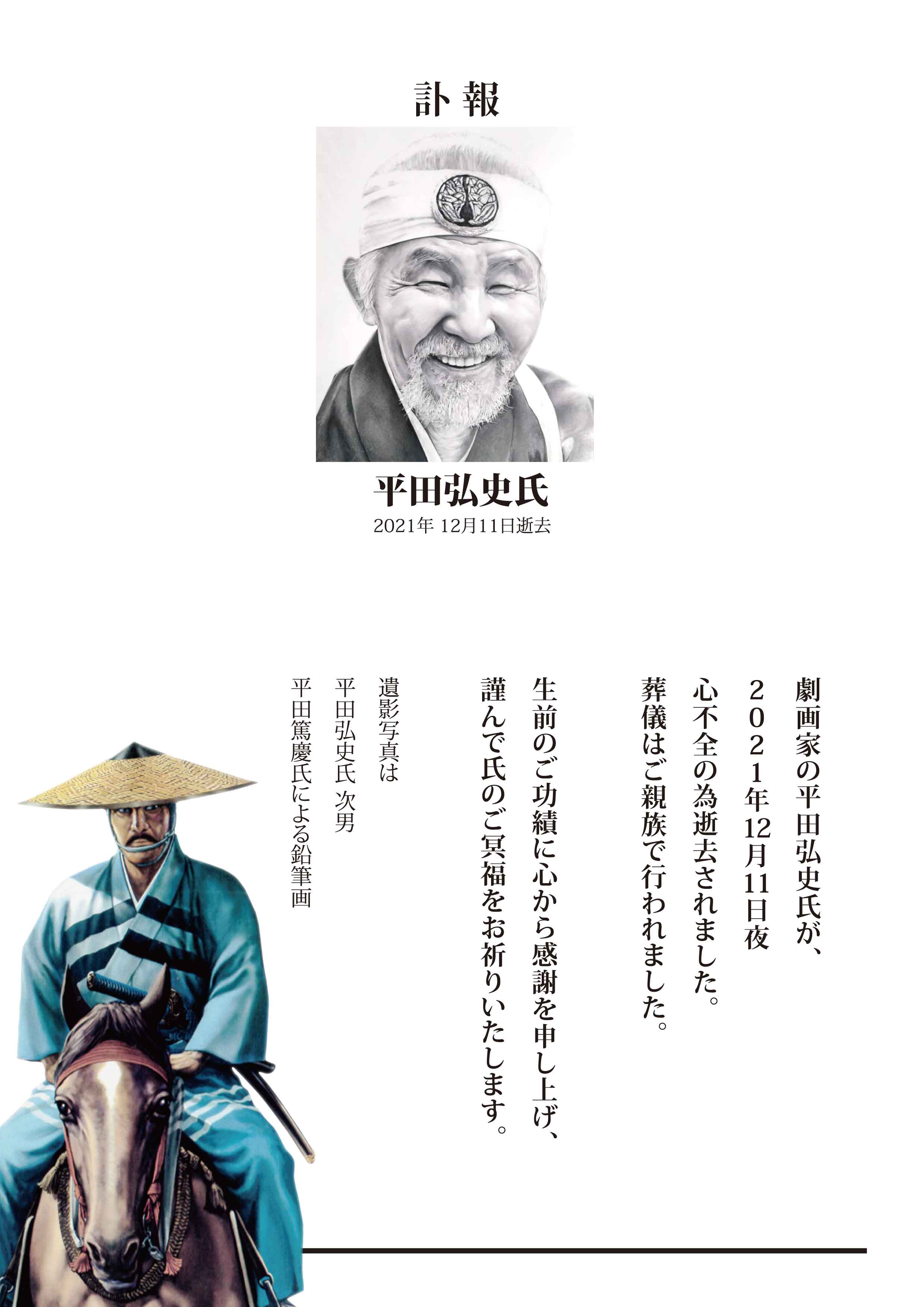 青林工藝舎 アックスストア / 全商品