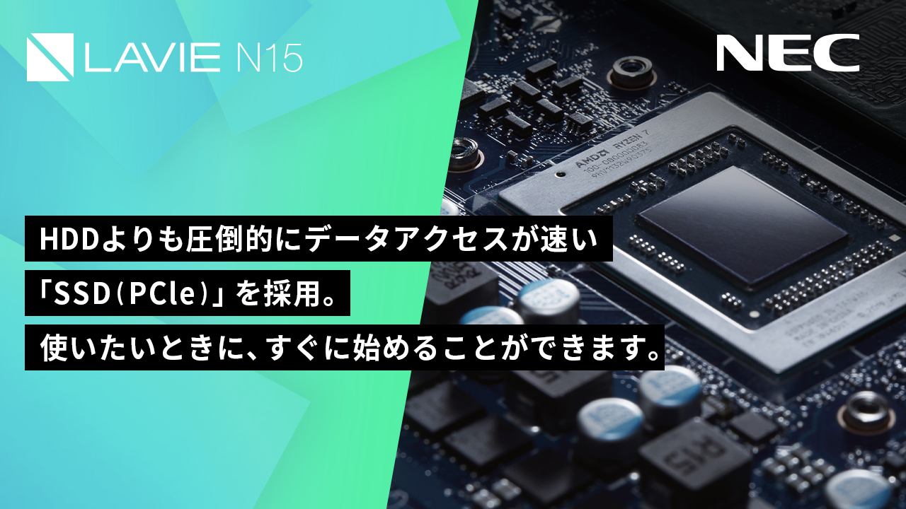 Necパーソナルコンピュータ Necpc Pc Twitter