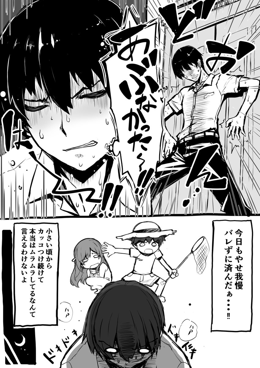 お嬢様は●●● 