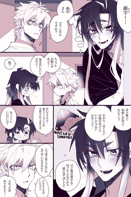 縦セタとじじいBL (1/2)
#創作BL #漫画が読めるハッシュタグ 