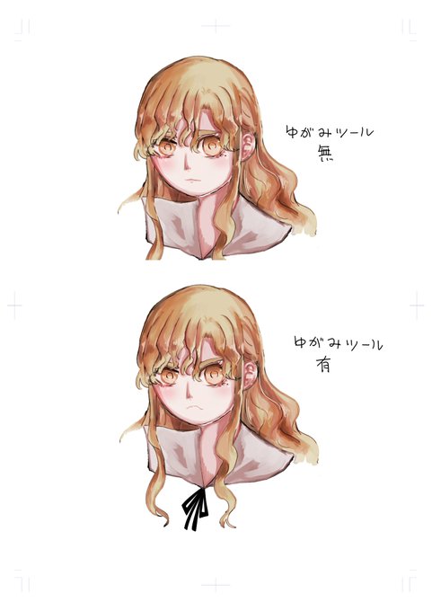 ゆがみのtwitterイラスト検索結果
