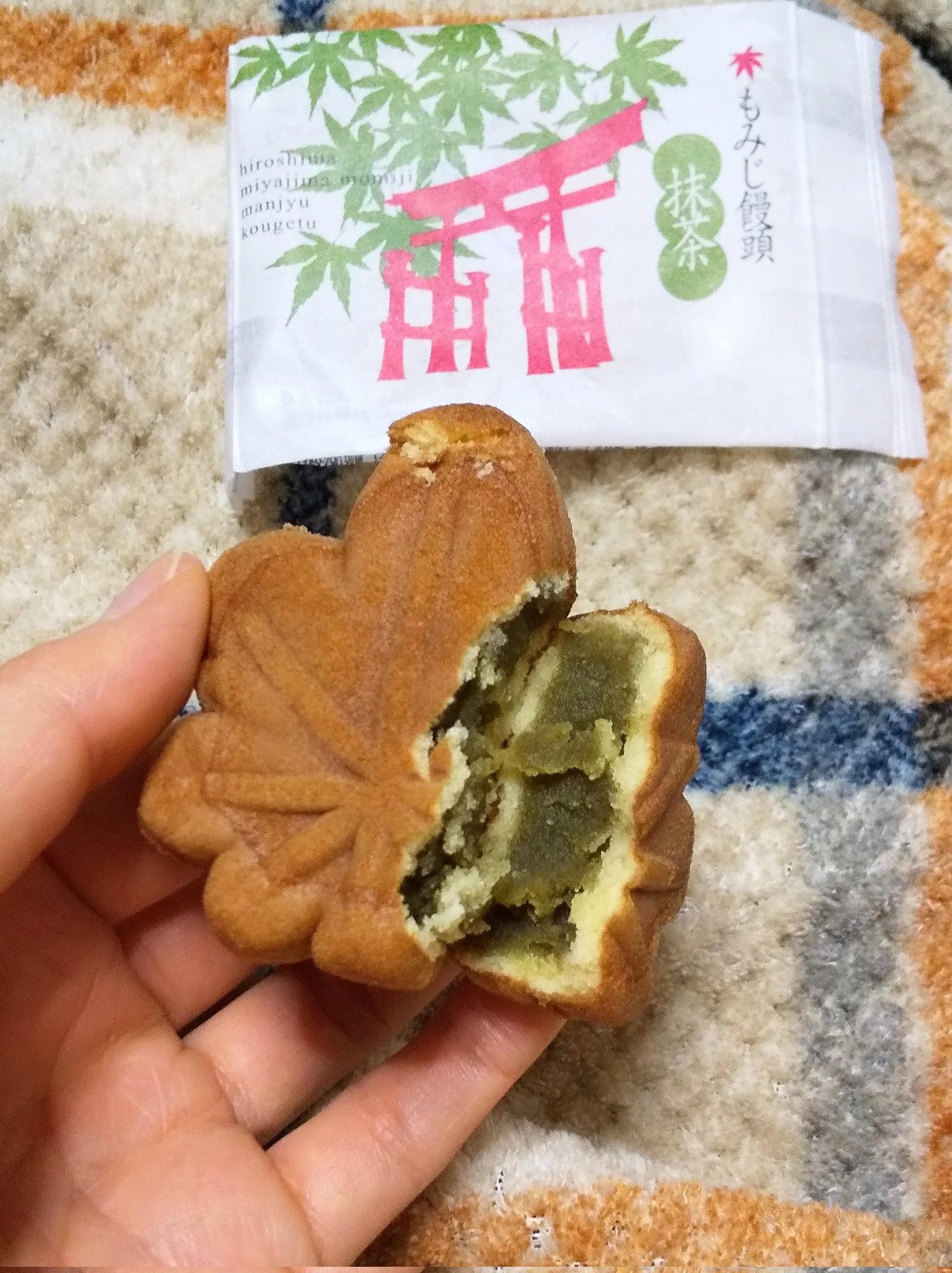 志摩子 なにこれ 出来立てみたいに美味しい ﾟdﾟ カスタードクリームも美味しい 香月堂 もみじ饅頭 クリーム 116kcal 広島土産 T Co Fyewdccswk Twitter