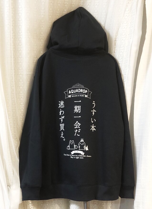 冬コミで頒布するパーカーですー!(前に作ったやつの再版です)
10oz裏起毛なのでめちゃあたたたかいです(∩˘ω˘∩) 
