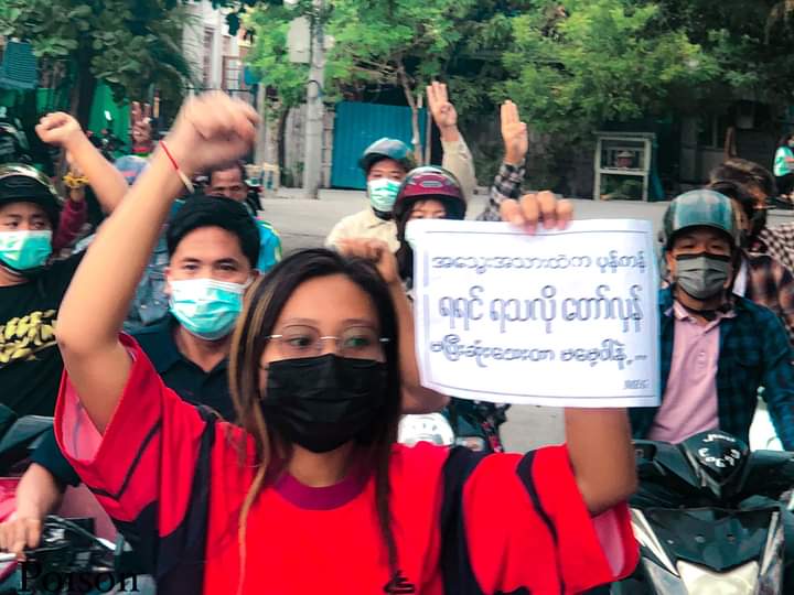 spring_2021's tweet photo. Despite the presence of junta massive forces, Mandalay Engineers Group marched on the streets to overthrow the genocidal dictatorship by chanting revolutionary slogans. 

"အသွေးအသားထဲက ပုန်ကန် 
ရရင်ရသလို တော်လှန်
မပြီးဆု��းသေးတာ မမေ့ပါနဲ့"

#Dec16Coup   
#WhatsHappeningInMyanmar https://t.co/DAlZwiMLLN