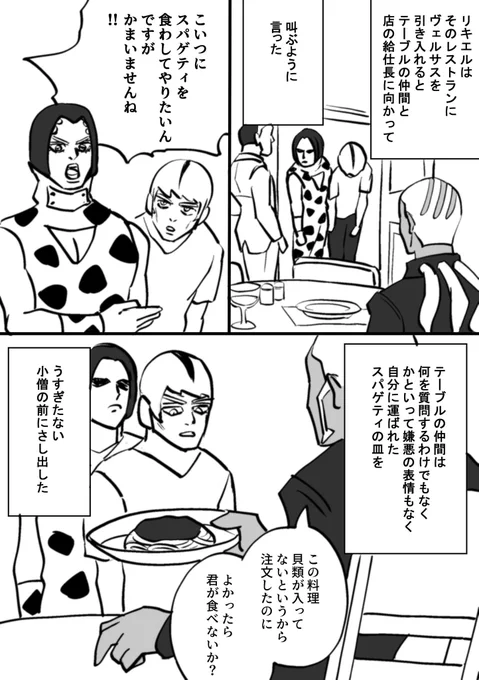 #本当に幸せになってほしいものだ 