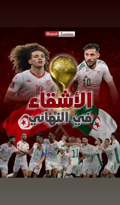 جياسة عاصمة الارياف (@jalaryaf) on Twitter photo 