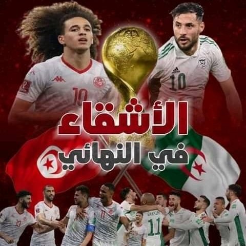 جياسة عاصمة الارياف (@jalaryaf) on Twitter photo 