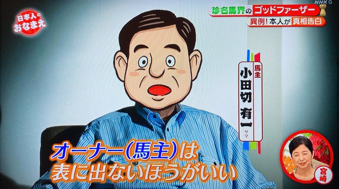 関口房朗の現在 経歴や学歴は 息子や破産と死亡説などの噂の真相も 女性が映えるエンタメ ライフマガジン