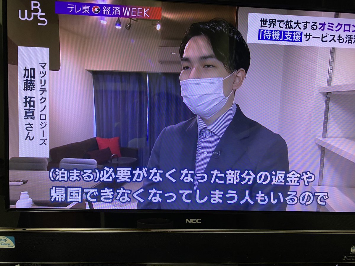 samurai_5st's tweet photo. こんなにオラついてたリズライドのTAKUMAが昨日のWBSで取材されてましたので報告します https://t.co/IuvxvW1ik3