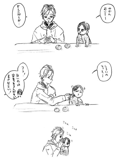 白いの 