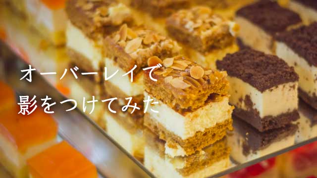 nami_designer's tweet photo. 画像の上に配置してなんとなく目立たない文字は「乗算」と「オーバーレイ」を使うと、割と綺麗に目立つようになります。

#webデザイン 
#webデザイナーと繋がりたい
#駆け出しwebデザイナーと繋がりたい https://t.co/jvlxnYIZZz