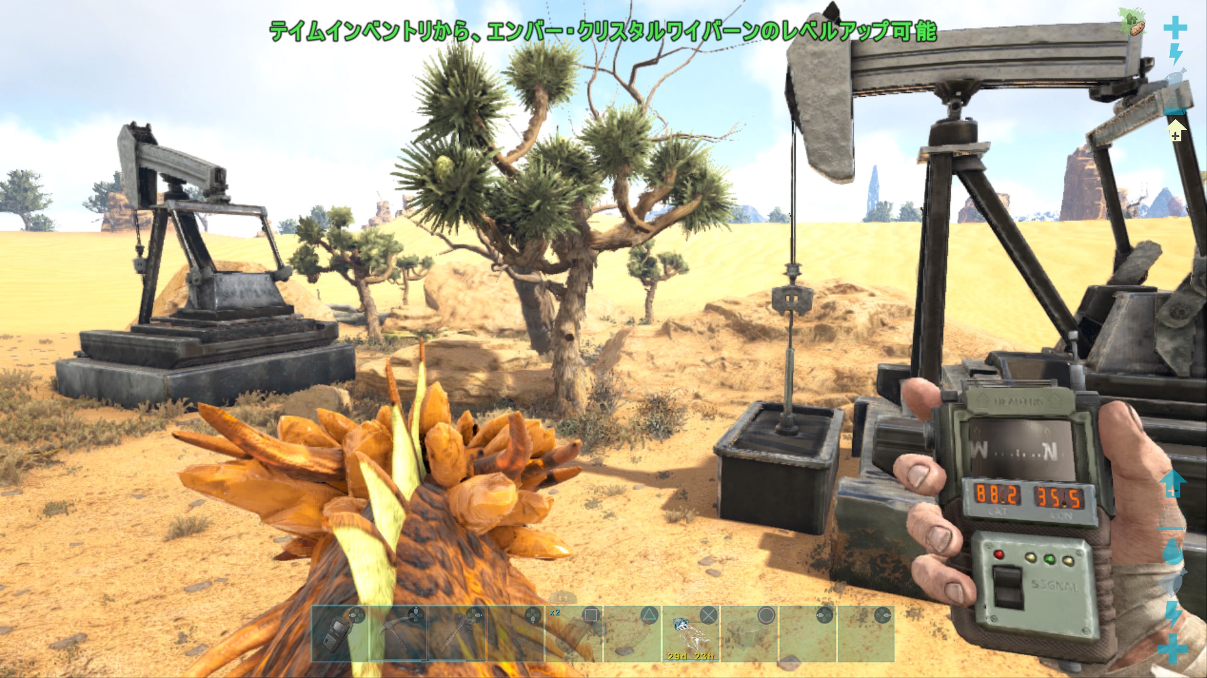 アスカ つべ依存症 油田 原油ポンプ ロストアイランドに文明開化の呼吸 Ark Ps4share T Co Ql45fbs9af Twitter