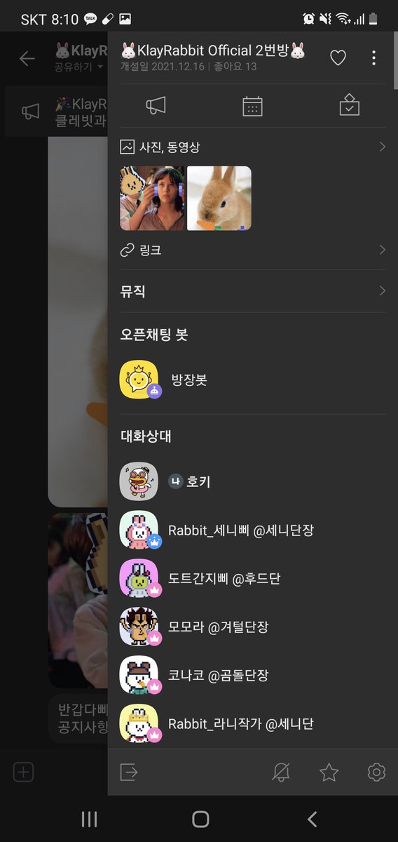 hokipoki14's tweet photo. @KlayRabbit @Cute_Cat_Club 트위터 : @hokipoki14 
오픈카톡ID : 호키
카이카스 지갑주소 :
0x3cF7B405dF9748D2e3d7bB0f76Ef22cC5F6c2f1e https://t.co/oDVsPy8vTP