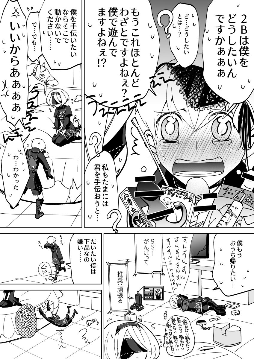 アレをアーカイブ化するお仕事その② 