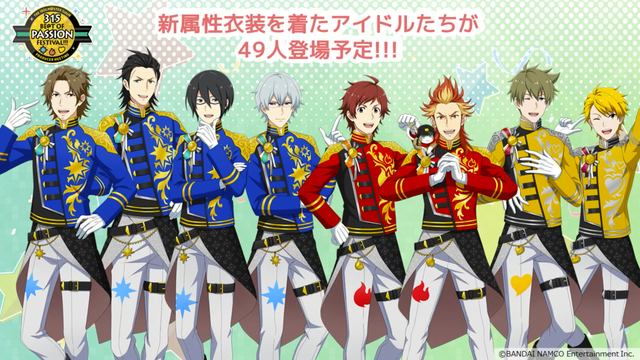 SideM プロミ2022 特典付き