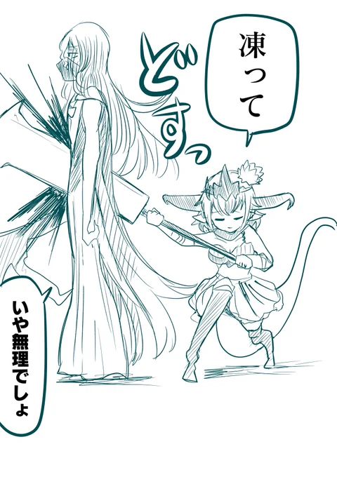 こういうこと?

#シャドウバース 