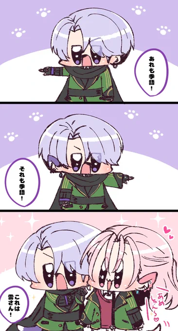 #今年も残りわずかなのでお気に入りの4枚を貼る
いろんなわんちゃんをいっぱい描きました🌧️🐾✨ 
