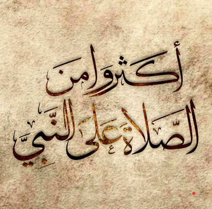 #am__alnuwr55
#اكسبلور  #كويت #فنون #كويتيات #لوحات
#ولي_العهد #محمد_بن_سلمان #ذكرى_ميلاد_محمد_بن_سلمان #خالد_بن_عبدالعزيز 
#خالد_بن_بندر_بن_سلطان #سلطان_بن_سلمان #سلطان_بن_عبدالعزيز #الملك_سلمان 
#سعود_بن_عبدالعزيز 
#المؤسس #فيصل_بن_عبدالعزيز #سلمان_بن_عبدالعزيز