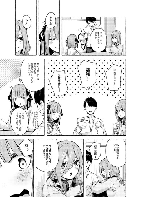 新刊サンプル2/3 