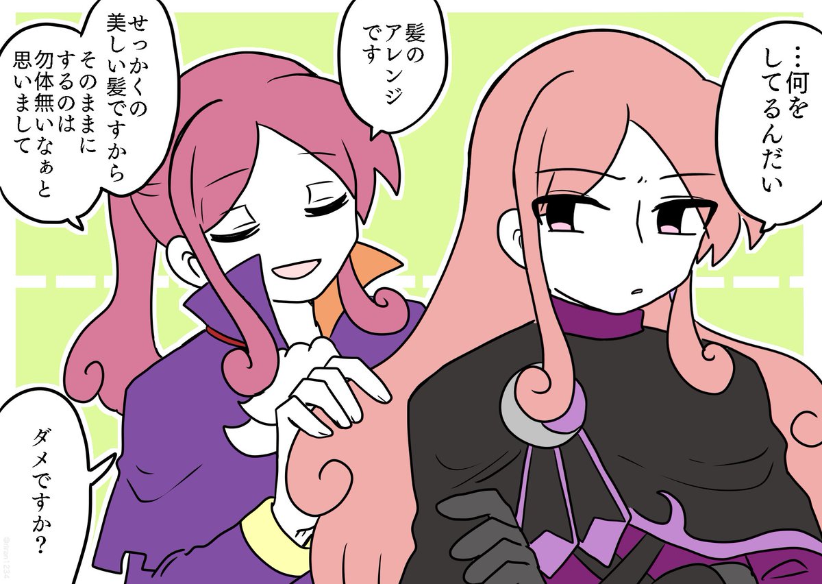【ぷよクエ/異邦の使い&amp;魔法使い】わりと仲良しないほまほ〜サリヴァン編〜 