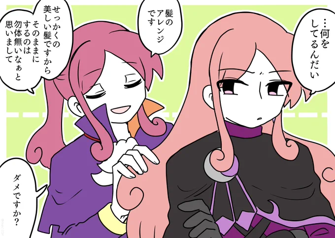 【ぷよクエ/異邦の使い&amp;魔法使い】わりと仲良しないほまほ〜サリヴァン編〜 