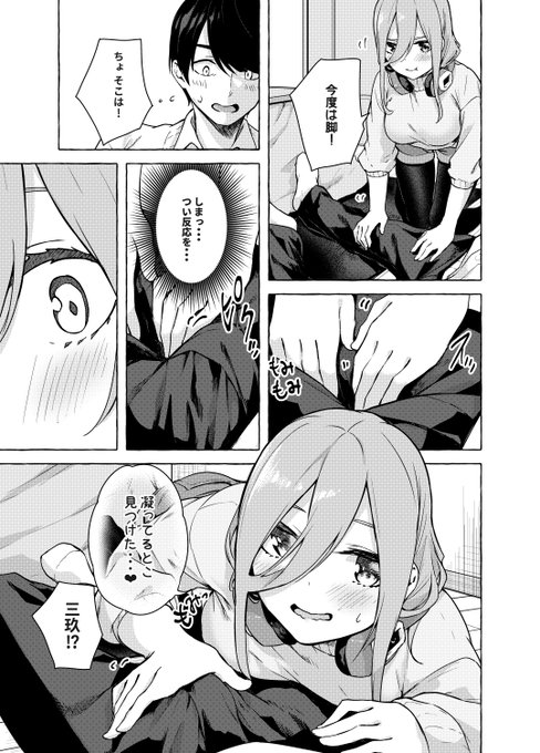 新刊サンプル3/3 