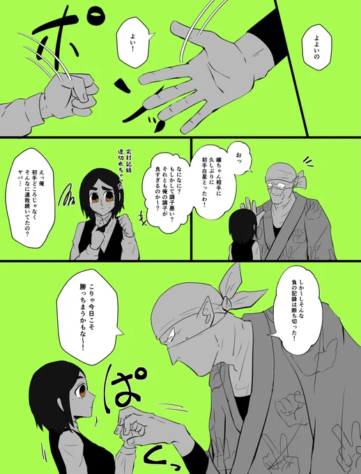 拳コユ 