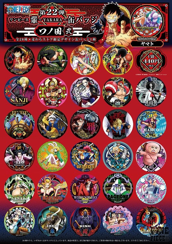 正規通販】 ONEPIECE 輩缶バッジ 第21弾 SHINE トニートニー