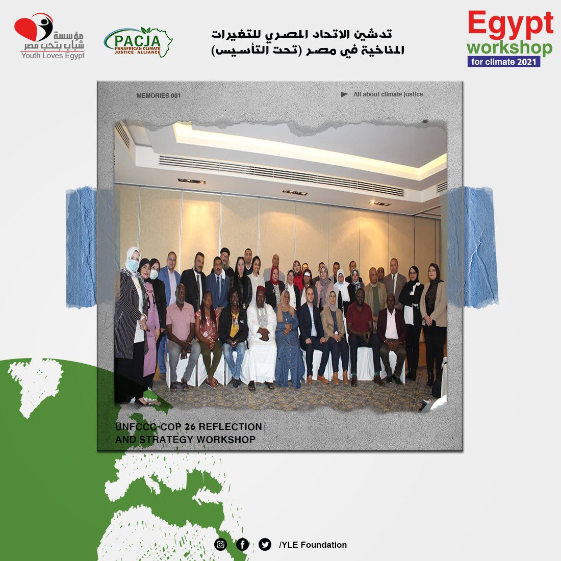 ylefoundation's tweet photo. تدشين الإتحاد المصري للتغيرات المناخية بحضور وزيرة البيئة ووزارتي الخارجية والتخطيط ومكتب الالتزام البيئي خلال الجلسة الافتتاحية لمؤتمر التحالف الافريقي للمناخ تحت عنوان مخرجات قمة المناخ ٢٦ جلاسكو والطريق الي قمة شرم الشيخ والذي تنظمه مؤسسة شباب بتحب مصر #YLECOP #Cop27 #egypt https://t.co/OLK4SFLBtl