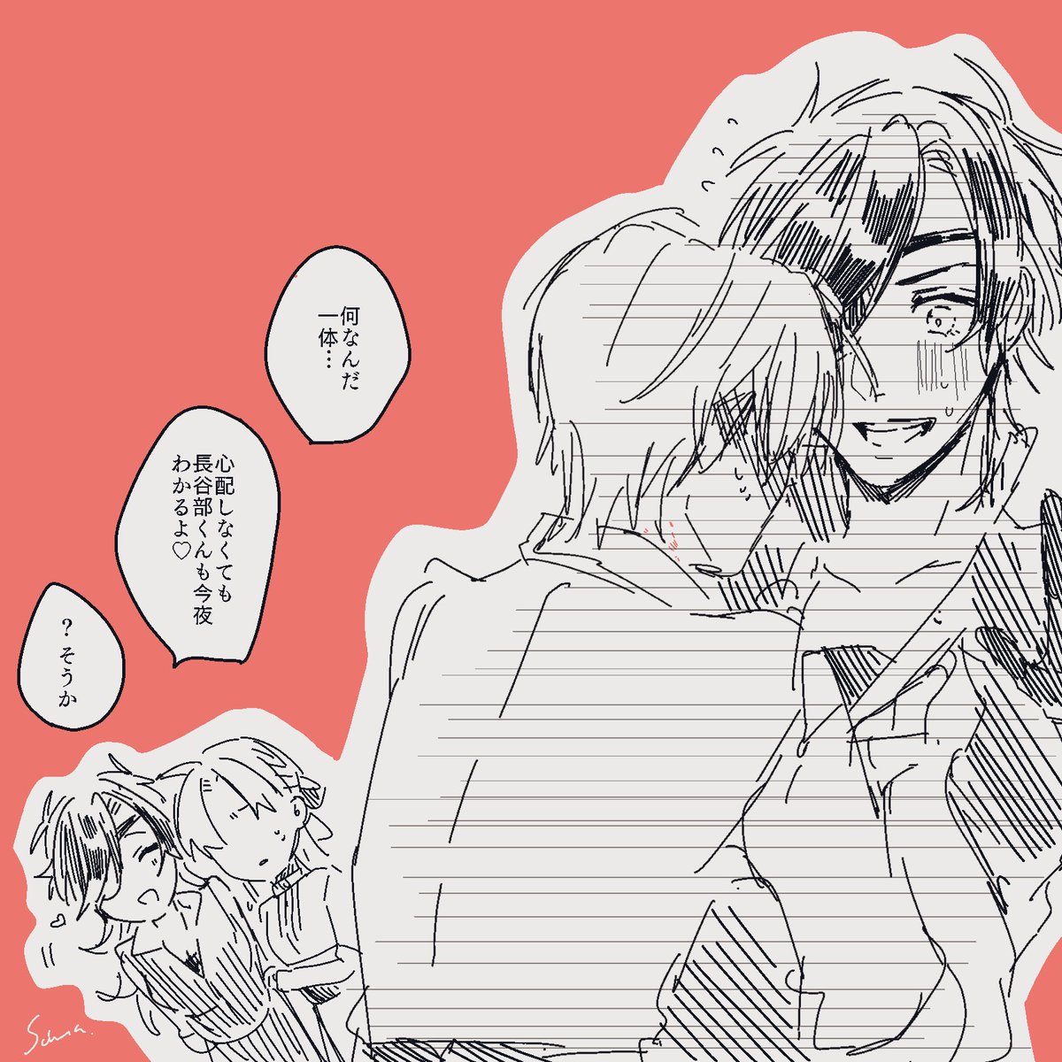 ⚠︎燭へし⚠︎
⚠︎にょたがいます⚠︎

「見えるところにはつけるなって言っただろ!」 