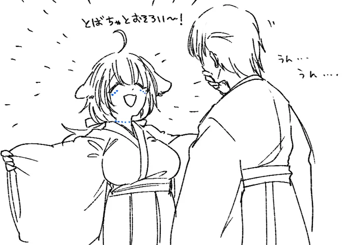 @58_m_ こちらこそ…こちらこそ…😇😇😇 