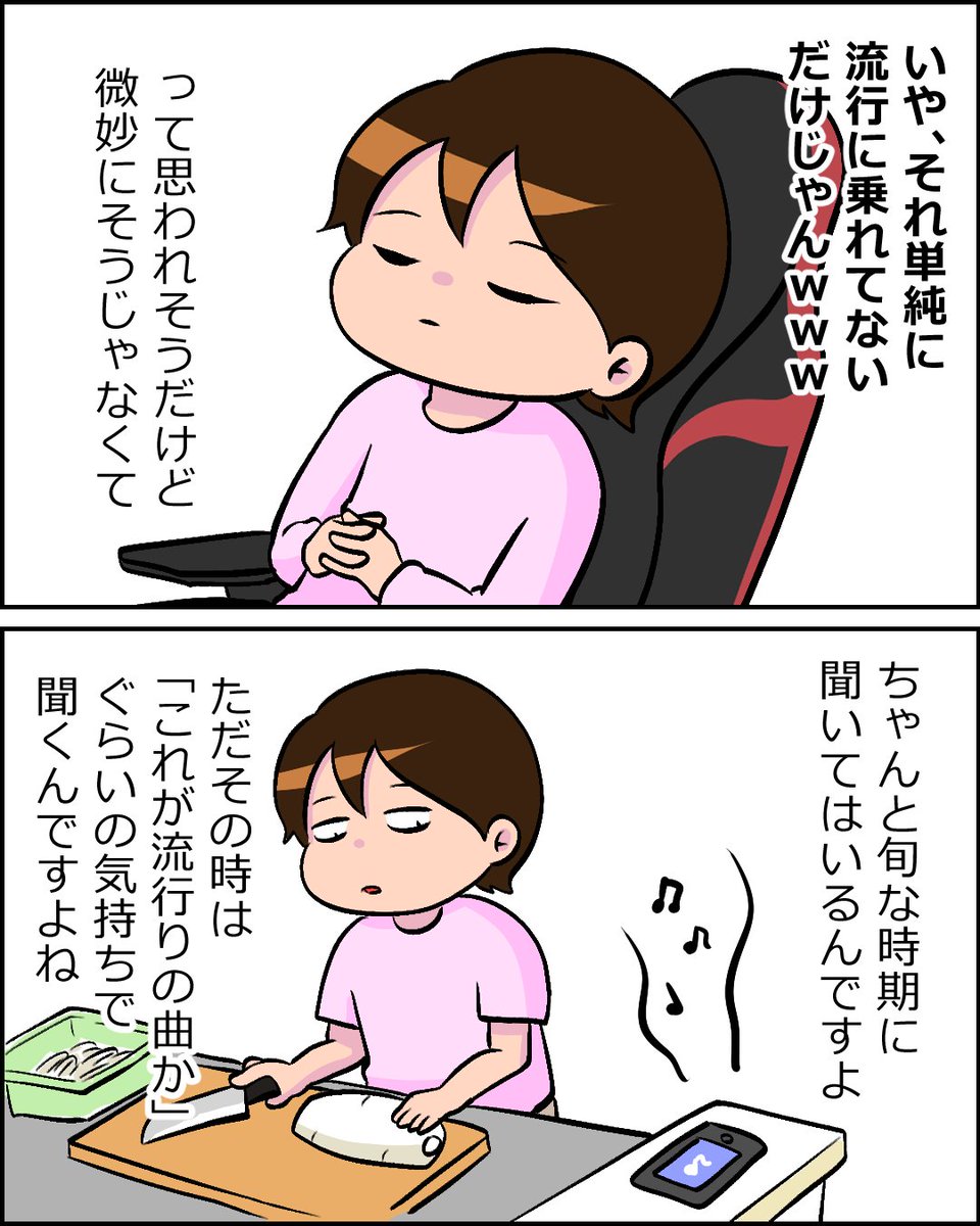 なに言ってんだコイツ 