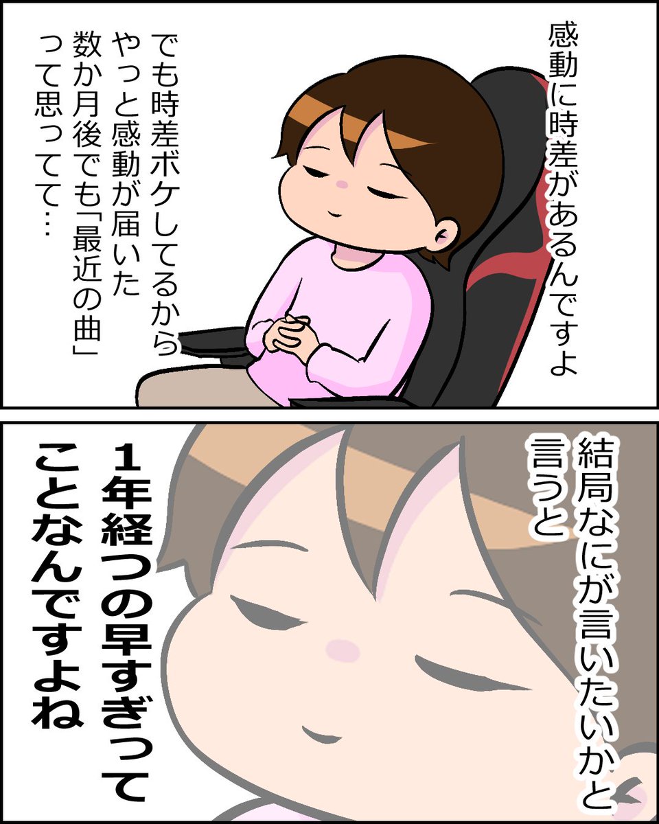 なに言ってんだコイツ 