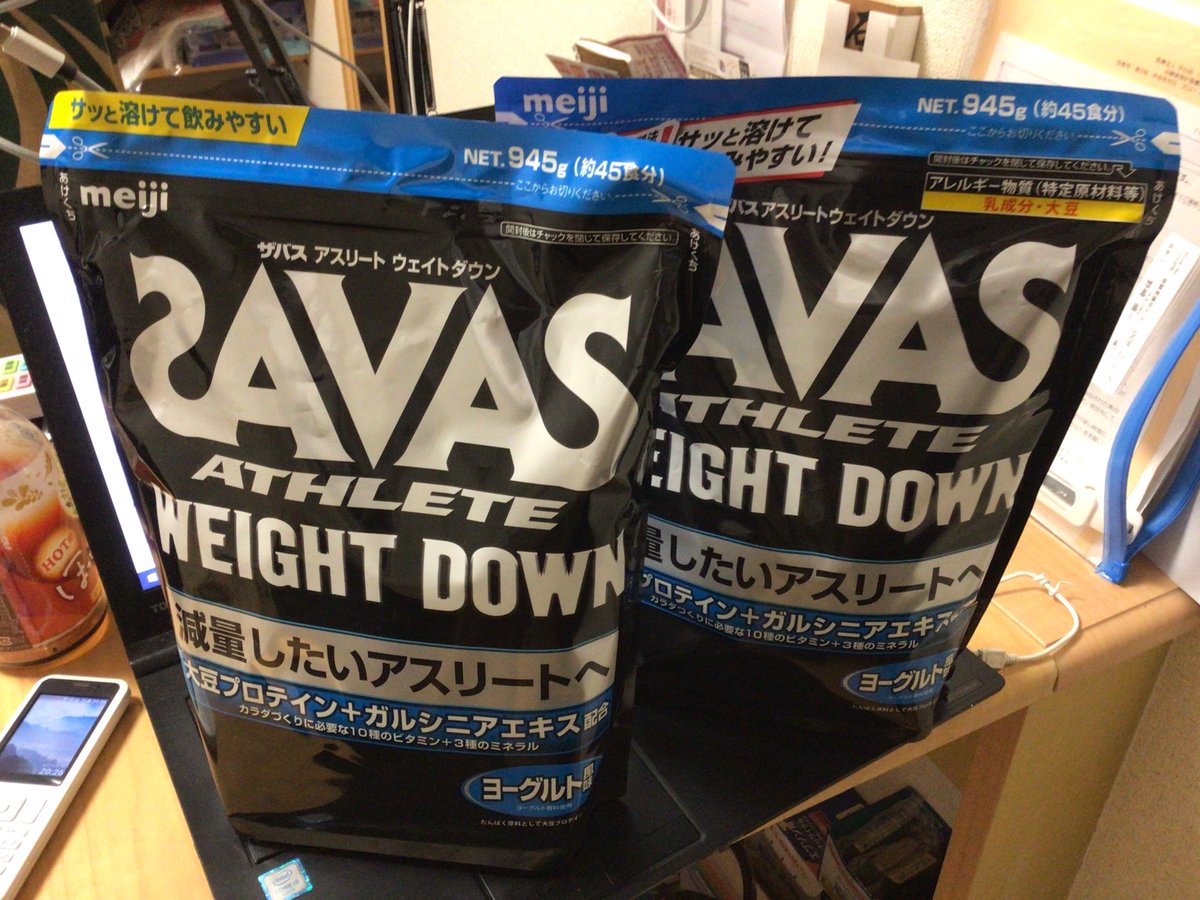 rin06clyne1's tweet photo. #年末年始
#補給
#ZAVAS
#weightdown https://t.co/LXgJ0AZZWc