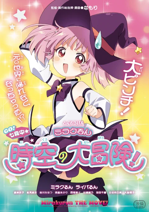 \書影公開/

●ゆるゆり 21巻
●大室家 5巻

12月27日に同時発売です! 特装版は描き下ろし小冊子付き★ 