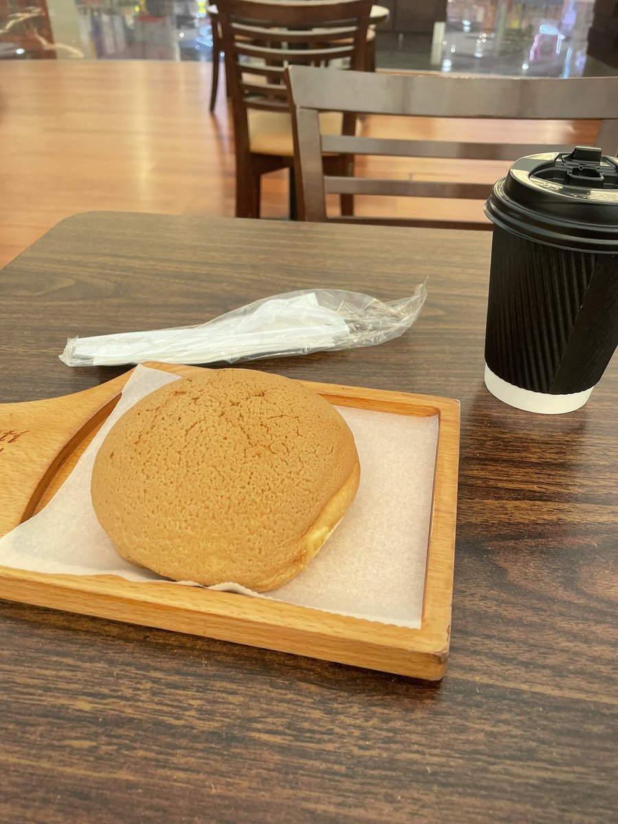 Chai bun anyone?