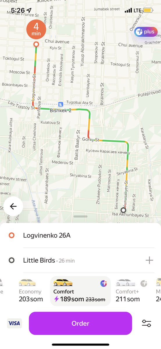 УРА теперь мы есть как точка в яндекс такси, можно успеть выпить со скидкой -15%