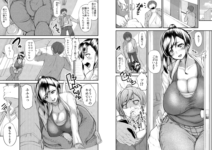 ※セリフは変わります 