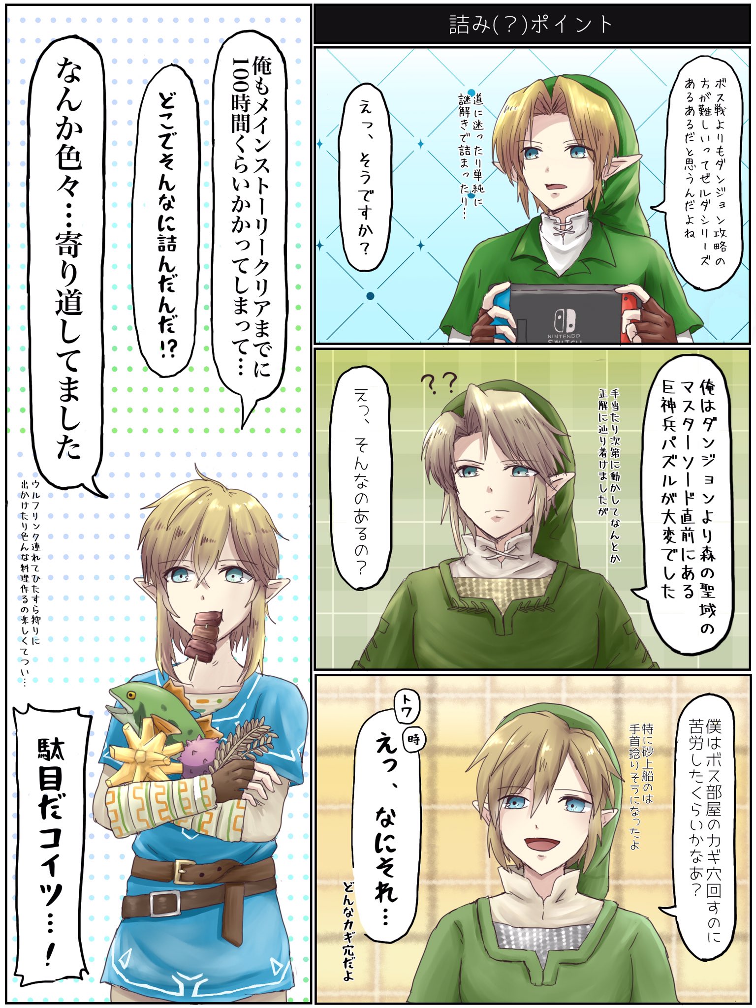 しぃな めりぃるる お絵描き垢 低浮上 Shiiina Ruru Twitter