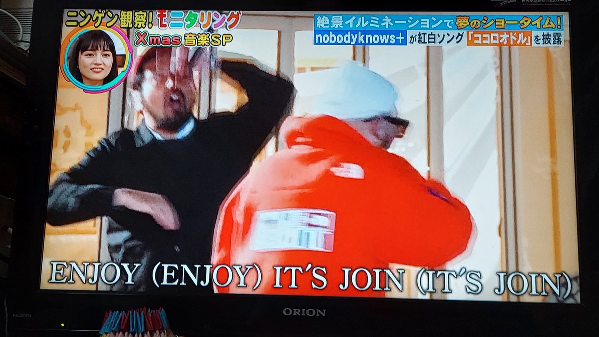 モニタリングで ココロオドル が話題に 3ページ目 トレンドアットtv モニタリングで ココロオドル が話題に 3ページ目 トレンドアットtv