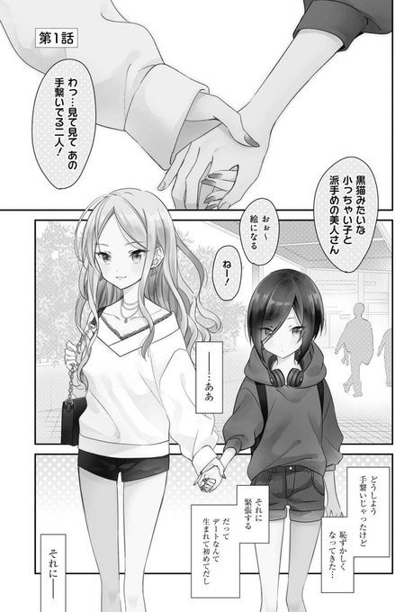 Toもえのtwitterイラスト検索結果